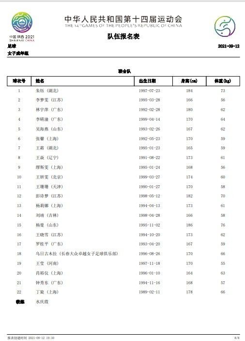 色综合久久久久久